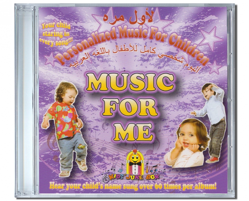 Arabe-Music for me